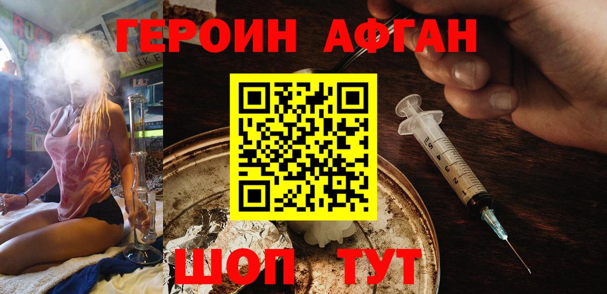  Cocaine Златоуст