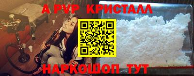 a pvp Малгобек