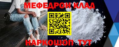 гидра Ливны