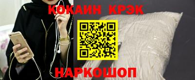 гидра Ливны
