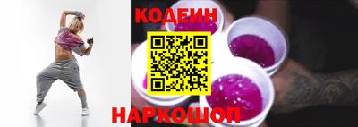 гидра Лесосибирск