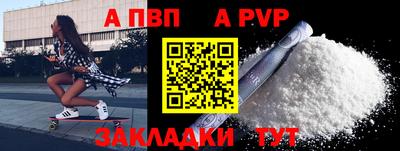 гидра Ливны