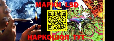 трава Ликино-Дулёво