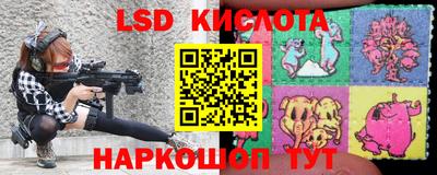 трава Ликино-Дулёво