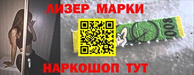 гидра Лесосибирск