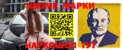 гидра Лесосибирск