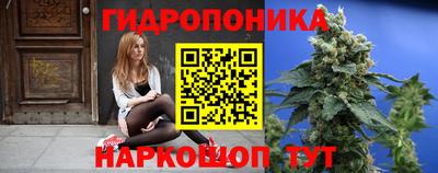 гидра Ливны