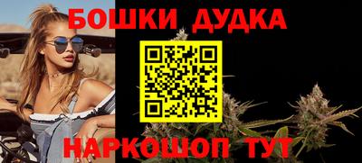 гидра Ливны