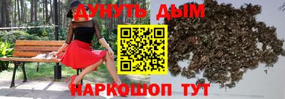 трава Ликино-Дулёво