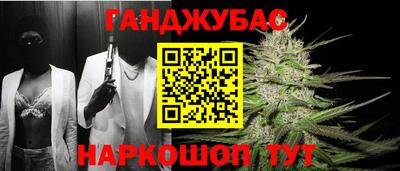 гидра Лесосибирск
