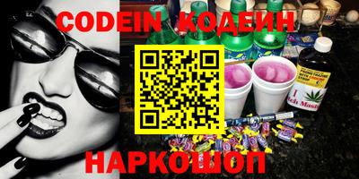 гидра Ливны