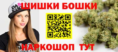 дистиллят марихуана Мариинск