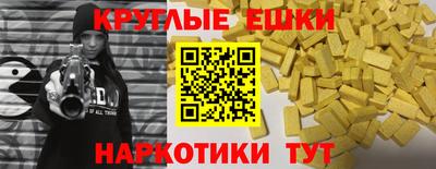 дистиллят марихуана Мариинск