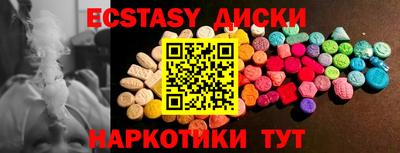гидра Лесосибирск