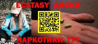 гидра Ливны