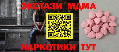 a pvp Малгобек