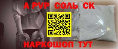 гидра Лесосибирск