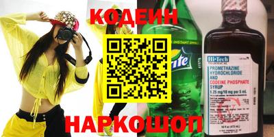 трава Ликино-Дулёво