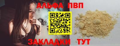 гидра Ливны