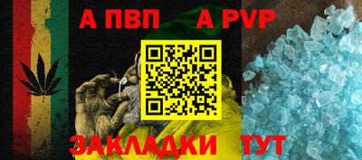 a pvp Малгобек