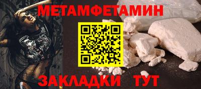 гидра Лесосибирск