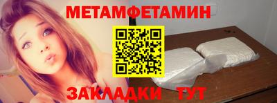 гидра Лесосибирск