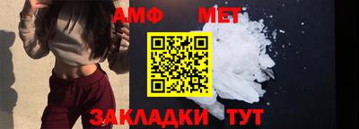 гидра Ливны