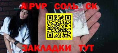 гидра Лесосибирск