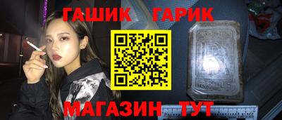 дистиллят марихуана Мариинск