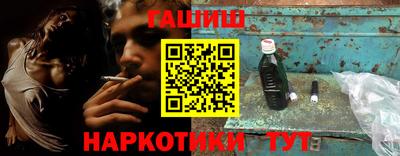 дистиллят марихуана Мариинск