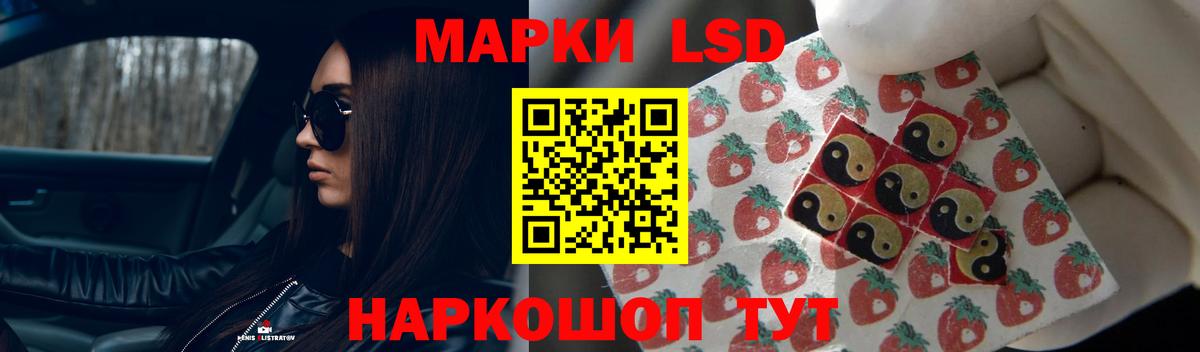 Лсд 25 экстази ecstasy  Вход с VPN  Златоуст 