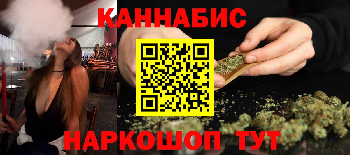 МАРИХУАНА сатива  Марихуана индика  Златоуст  Бошки Шишки VHQ  Бошки марихуана гибрид  Вход с VPN 